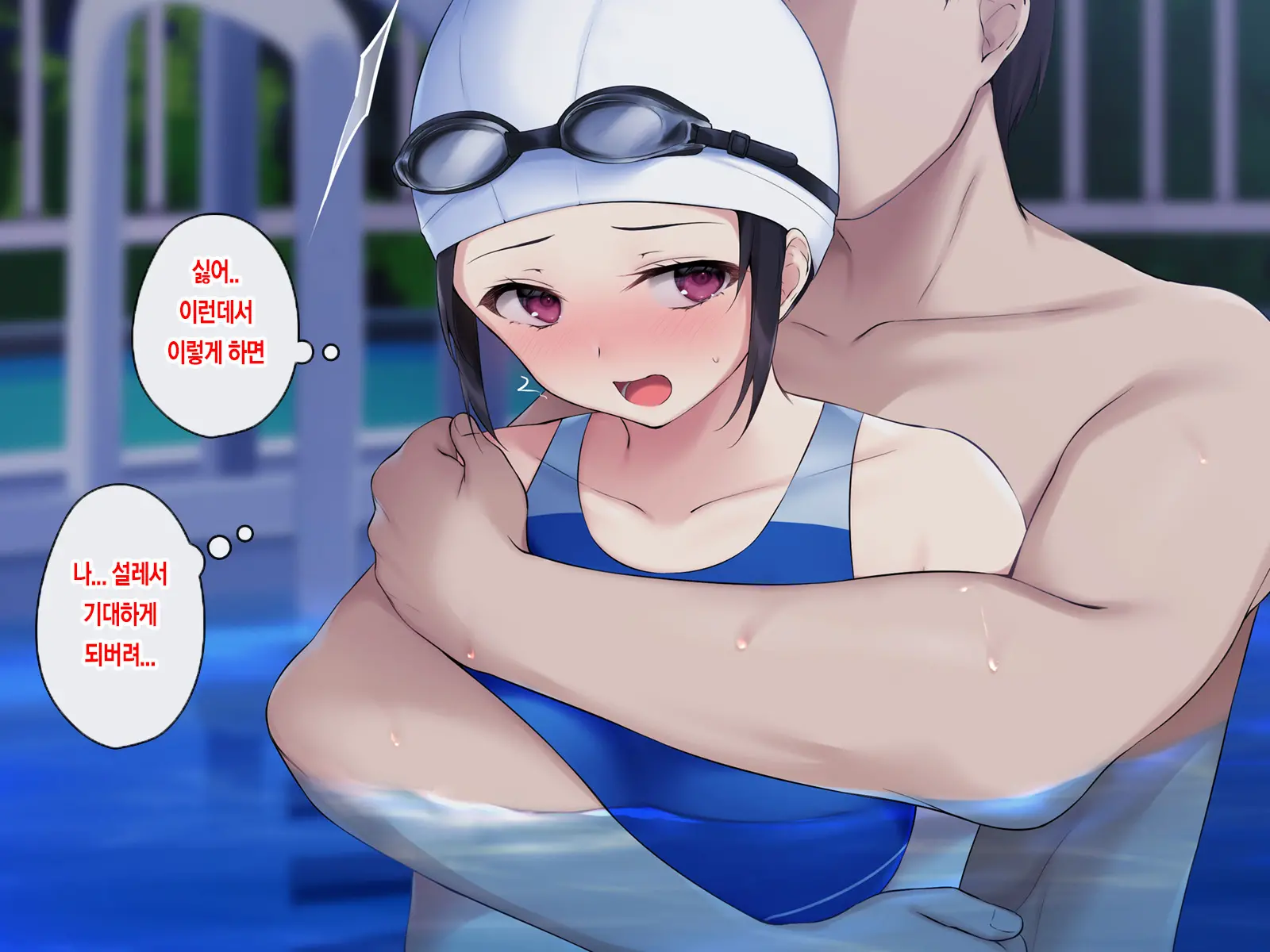 Shitataru Kisetsu ~Guuzen Nozoite Shimatta Yuujin No Seikoui Ni Miserare Nikuyoku Ni Fukeru Futari~ | 여름철~우연히 본 친구의 성행위에 매료되어 육욕에 빠진 두 사람